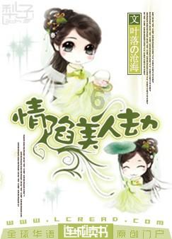 救援工程师
