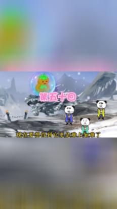 救援活泼小男孩