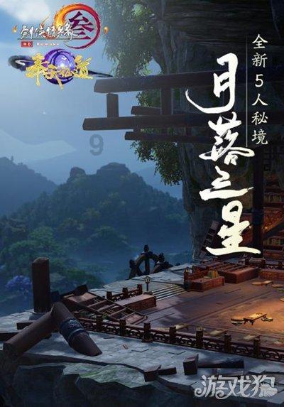 卡通摩托拼图