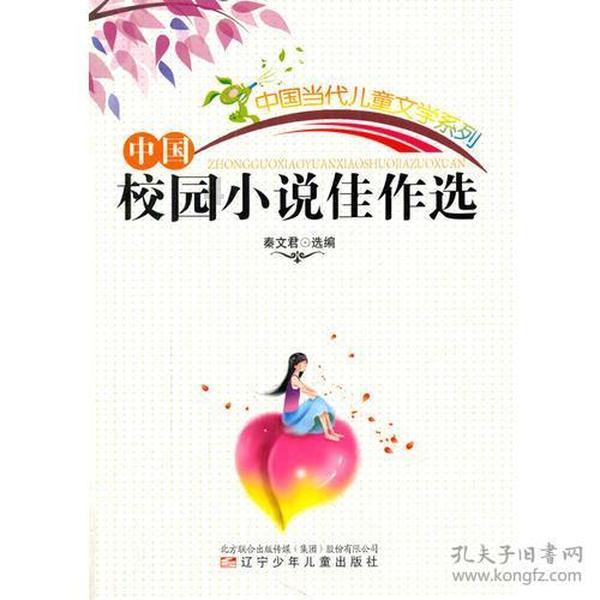 星动，只为你