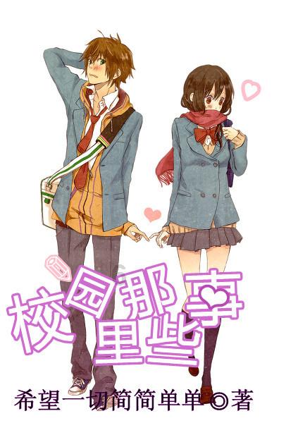讲故事的人