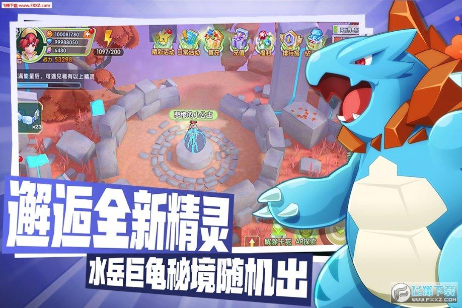 移动方块叠叠高