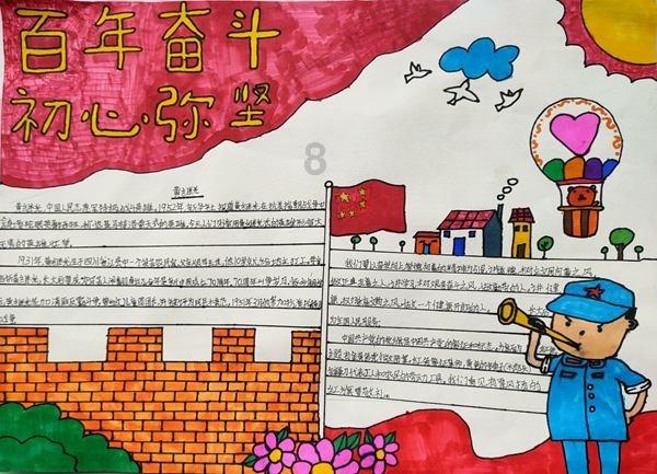救援美丽小天使